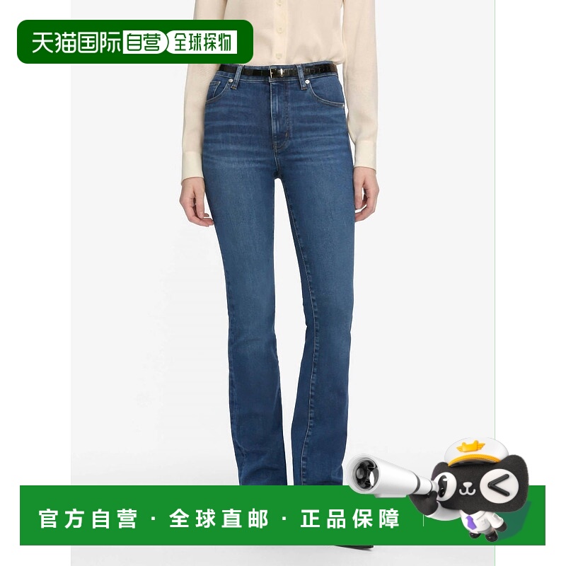 自营frameReboot Bootcut Jean In Elixir - elixir 美国奥莱直发