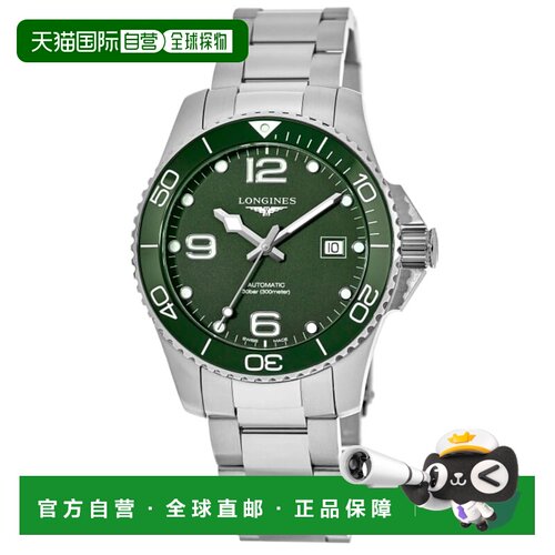 自营Longines HydroConquest Automatic Green Dial Steel Men's