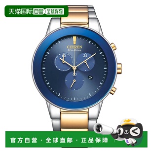 Eco Drive blue Men 美国奥莱 Watch Dial 自营Citizen Blue
