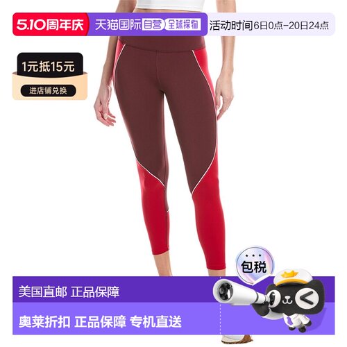 自营Sweaty Betty Power Workout 22in Legging - white 美国奥莱