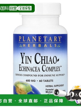 香港直邮Planetary Herbals,银翘紫松果菊复合物™，60 片