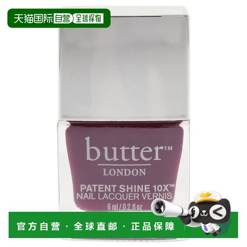 美国直邮Butter LondonPatent Shine 10X 指甲油 - Broody女士-6m