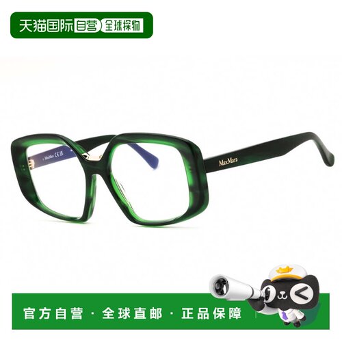 自营max maraMM5131-B 098深绿色53mm-深绿色 美国奥莱直发