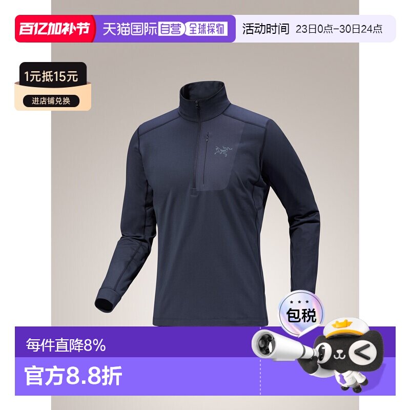 加拿大直邮始祖鸟 Rho LT Zip Neck男女款保暖内衣 冬季保暖微绒