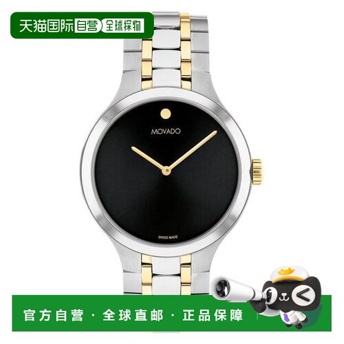 美国直邮movado/摩凡陀 休闲手表 【付后1h可退】