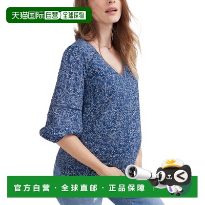 自营Hatch The Juliet Top - blue 美国奥莱直发