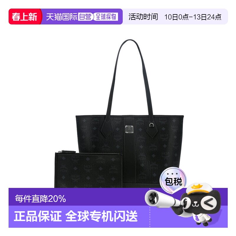 香港直邮MCM 专柜款 小号女士单肩手提包MWPGSLR03