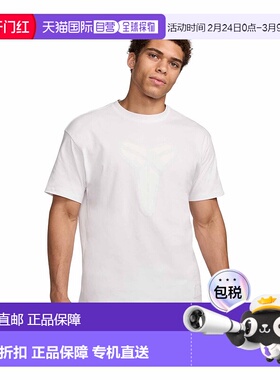 自营nikeKobe Men's Max90 Basketball T-Shirt - white 美国奥莱