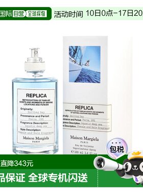 美国直邮M REPLICA SAILING DAY 3.4OZ EDT梅森 马吉拉 航行正品