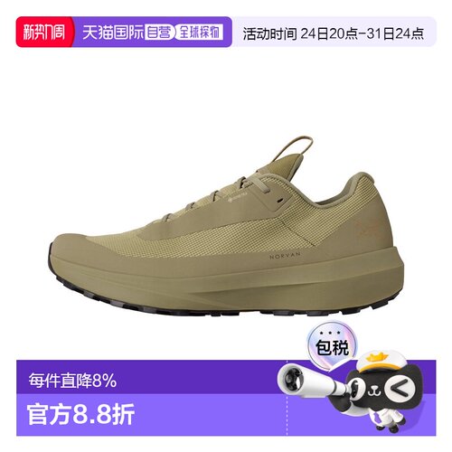 1h可退 加拿大直邮Arc'teryx Norvan LD 4 GTX 男鞋 防水透气徒步