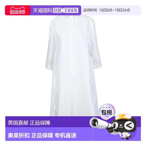 自营max maraCotton Chemise Dress - White - white 美国奥莱直