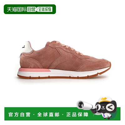 自营VOILE BLANCHE风暴皮革运动鞋-棕色 美国奥莱直发德训鞋