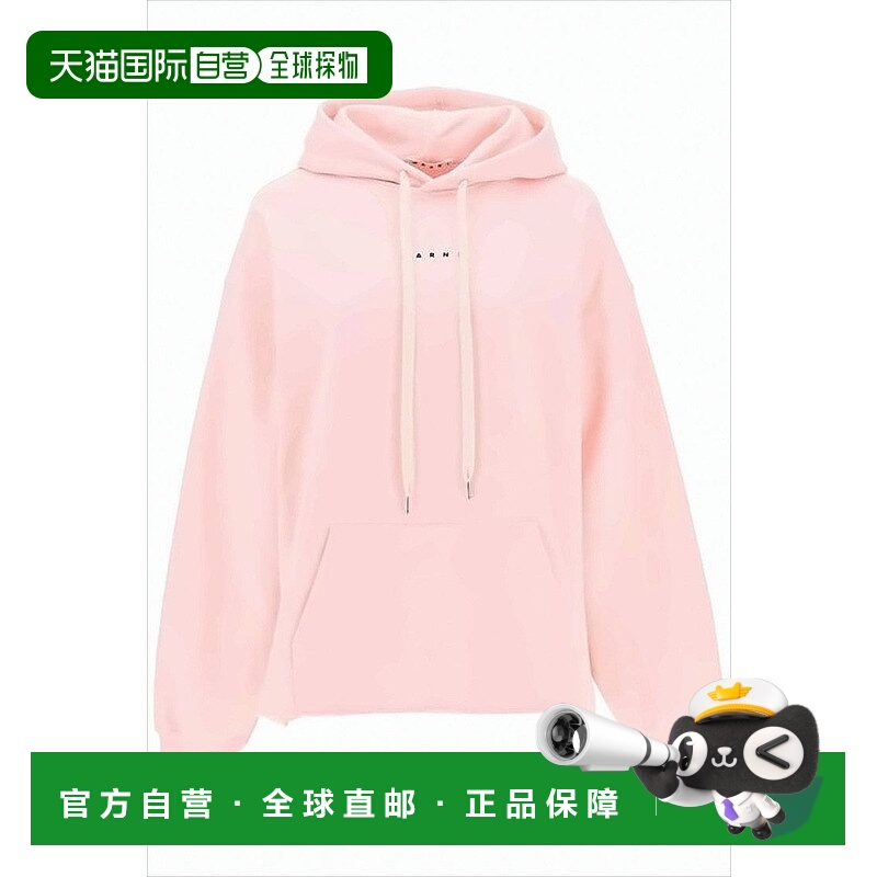 自营marniRelaxed Fit Pink Hoodie With Adjustable Drawstring
