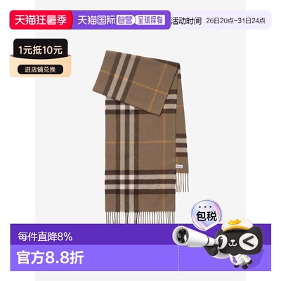 美国直邮BURBERRY-男女皆宜的Mu Giant CHK围巾博柏利