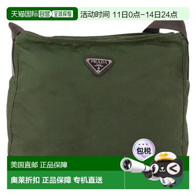 自营Prada Zip Top Messenger Bag Tessuto Nylon Shoulder Bag B