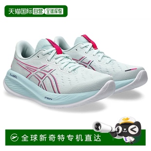 蓝色 在舒缓 大海 美国奥莱直发 广阔 asics女人 自营 积云26鞋