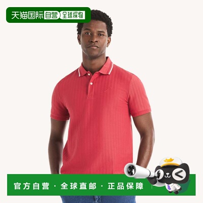 自营Nautica Mens Classic Fit Herringbone Polo - ocean garnet