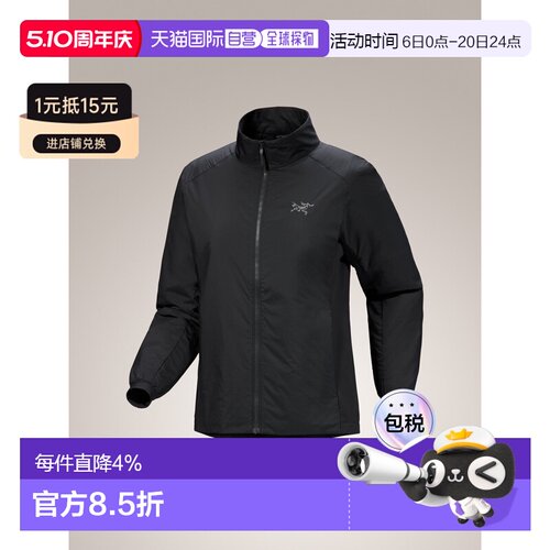 加拿大直邮始祖鸟ATOM JACKET女款阿童木防风保暖经典无帽棉服