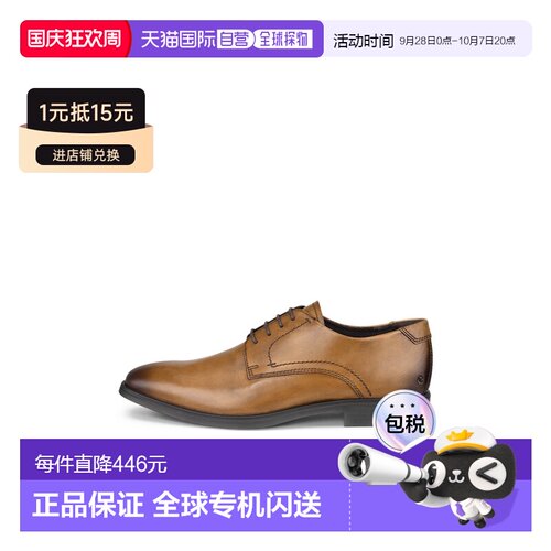 加拿大直邮ECCO® Melbourne 系列男士牛津鞋爱步休闲鞋德比鞋