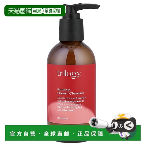 香港直邮Trilogy,玫瑰果洁面乳，适合所有肤质，6.76 液量盎正品