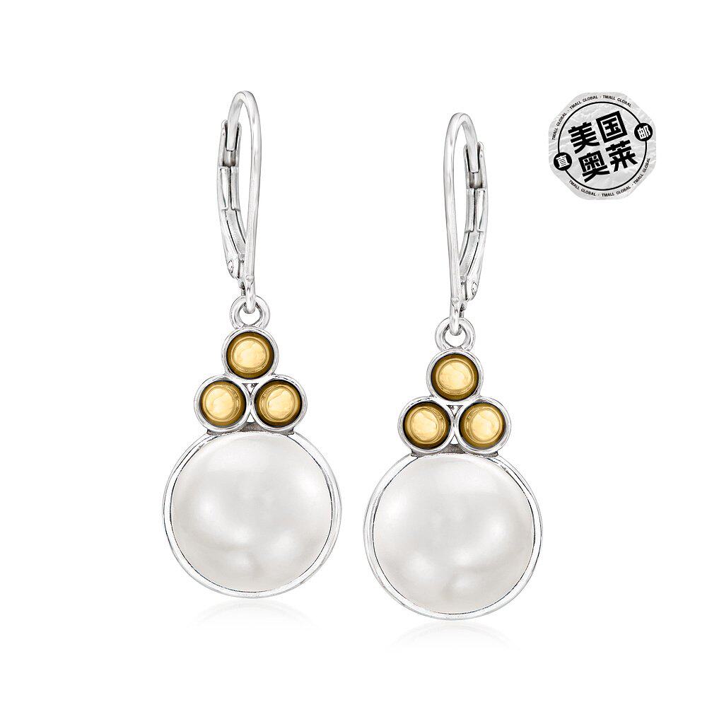 Ross-Simons 11-12mm Cultured Button Pearl Drop Earrings in S