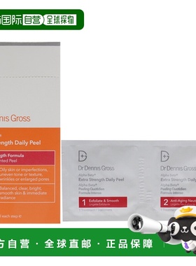 美国直邮Dr Dennis Gross丹尼斯医生双效精华棉片温和清爽不正品