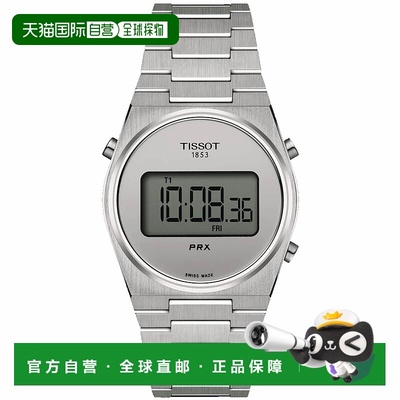 自营Tissot Men's PRX Digital Silver Dial Watch - silver 美国