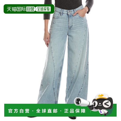 自营rag & bone Serena Oconee Barrel Jean - blue 美国奥莱直发
