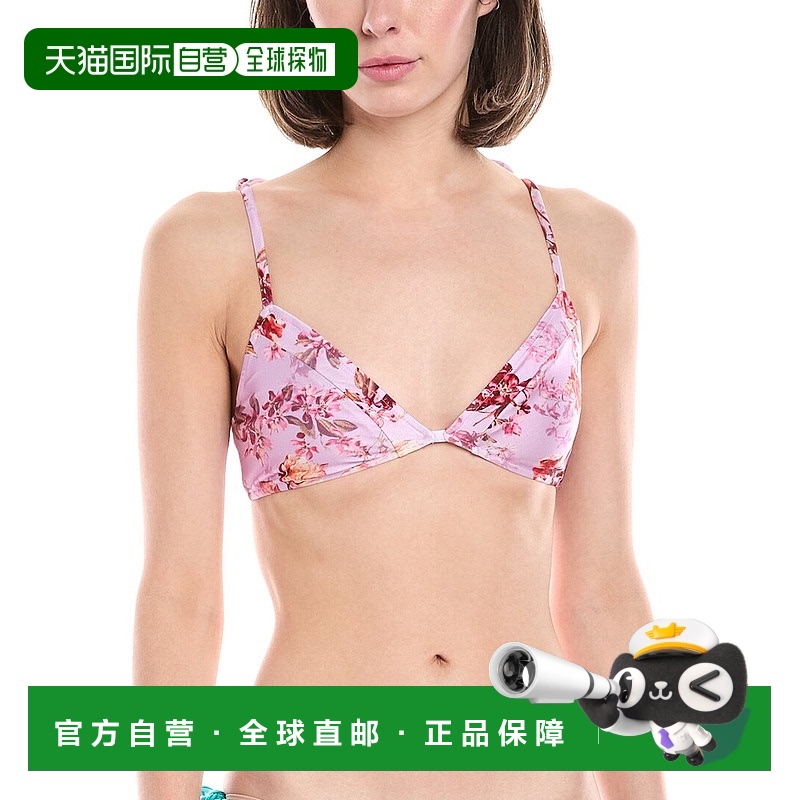 自营 PatBO花雾串比基尼上衣-紫色 美国奥莱直发