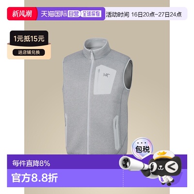 加拿大直邮始祖鸟COVERT VEST男款户外运动耐磨中厚保暖抓绒背心