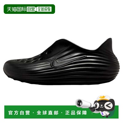 自营Women's Nike ReactX Rejuven8 Black / Black - Black HV506