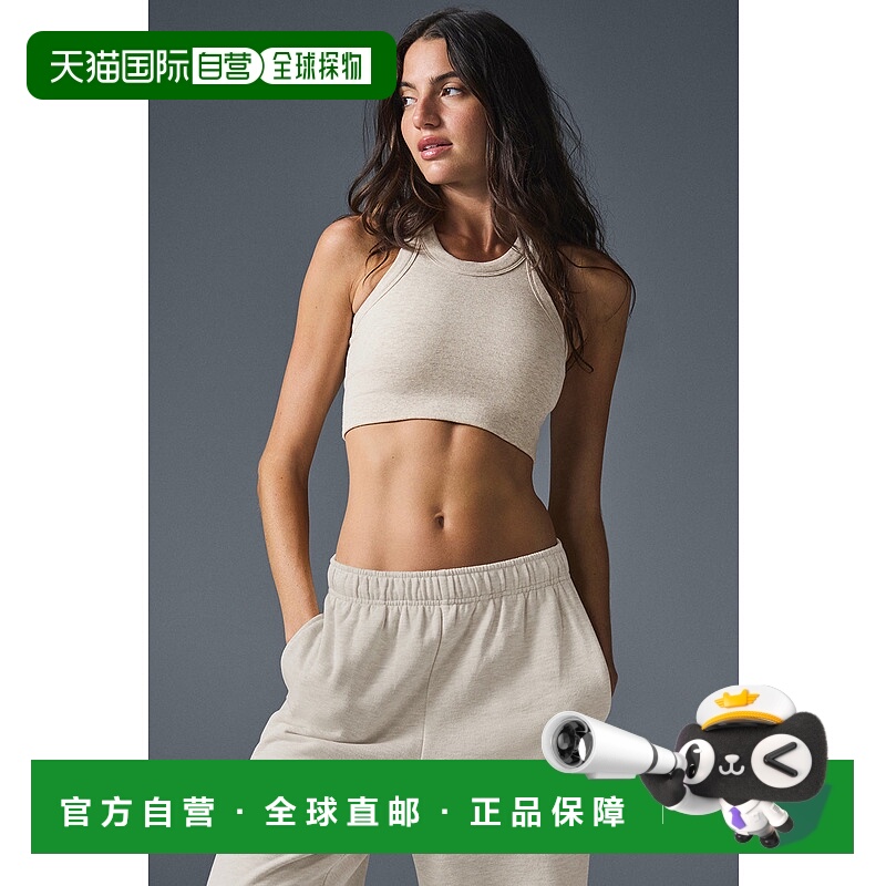美国直邮Alo Yoga Seamless Delight 高领运动内衣 - 雾色燕麦