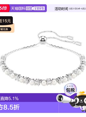 香港直邮swarovski施华洛世奇女士手链脚链珍珠手镯水晶新年礼物