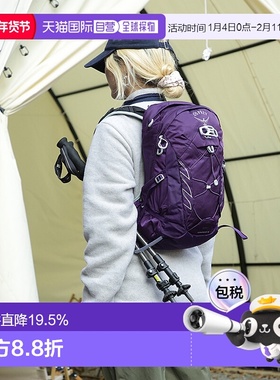 香港直邮OSPREY Tempest暴风系列女士多功能户外双肩背包登山包