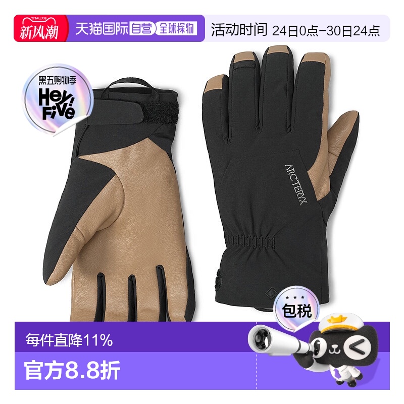 1h可退 加拿大直邮arcteryx Venta GTX 防水透气保暖徒步手套
