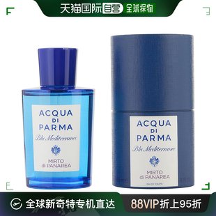 Parma蓝色地中海中性淡香水EDT淡雅独特150ml 美国直邮Acqua