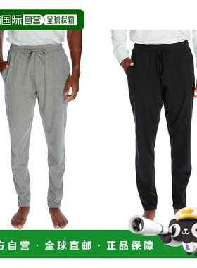 unsimply stitchedSuper Soft Lounge Pant 2 条装 - 麻灰色/黑色