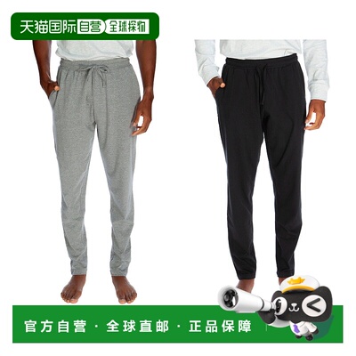 unsimply stitchedSuper Soft Lounge Pant 2 条装 - 麻灰色/黑色