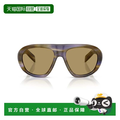 自营prada0pr C05s Oversized Aviator Sunglasses - neutrals 美