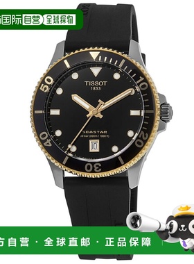 自营 tissot天梭 Seastar 1000 石英黑色表盘橡胶表带男士手表 -