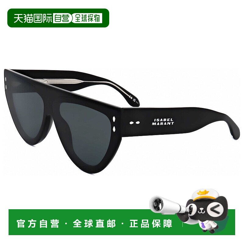 自营 Isabel Marant女式69毫米灰色太阳镜-黑色 美国奥莱直发