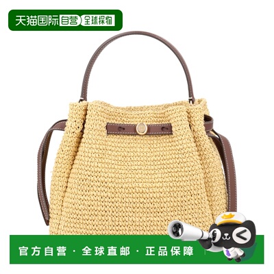 香港直邮Tory Burch/汤丽柏琦 手提包 Romy 178665_254水桶包