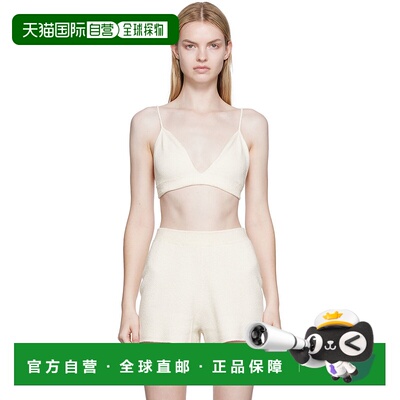 1h可退 香港直邮潮奢 JOSEPH 约瑟夫 女士 灰白色 Towelling 文胸