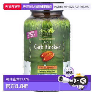 香港直发irwin Naturals3合1碳水化合物阻断剂150粒