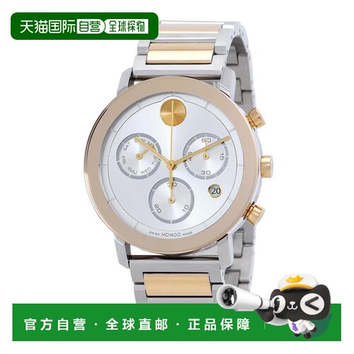 美国直邮movado 休闲手表 【付后1h可退】