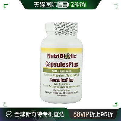 加拿大直邮Nutribiotic CapsulesPlus（含紫锥菊和葡萄柚籽提取物