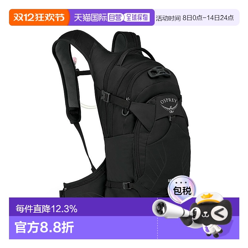 香港直邮OSPREY Raptor猛龙系列14L男款运动尼龙户外登山包双肩包