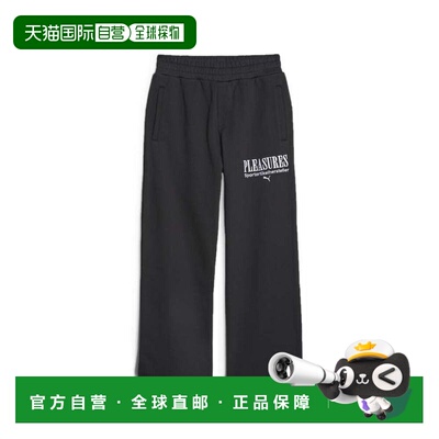 1h可退 【美国直邮】Puma|Pleasures x 运动裤彪马卫裤