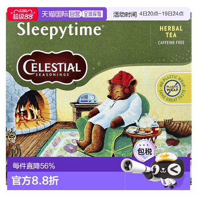 香港直发Celestial Seasonings草茶花草茶舒缓清爽洋甘菊40包