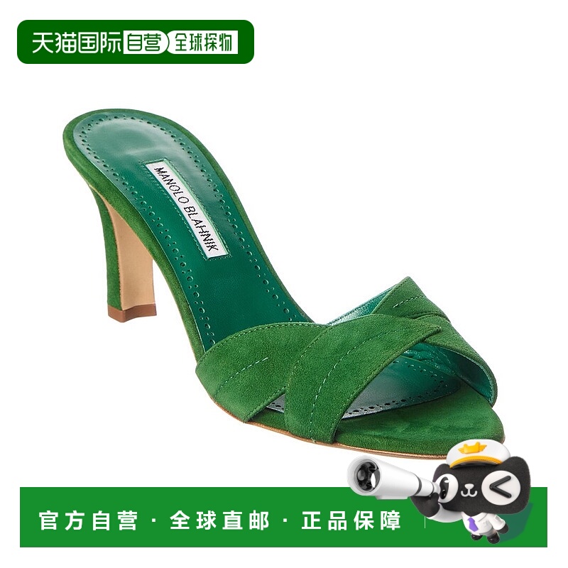 自营Manolo Blahnik Siemu 70 Suede Sandal - green 美国奥莱直